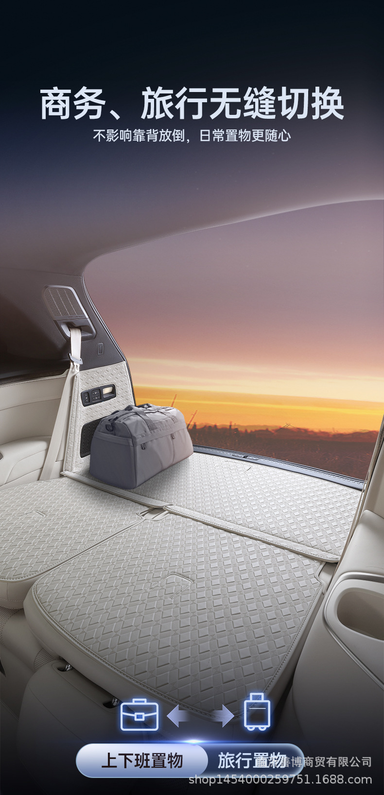 Suitable for Lado L90 Trunk Mat, Fully Enclosed Six-Seater and Seven-Seater Special Car Modification Decorative Supplies Trunk Mat