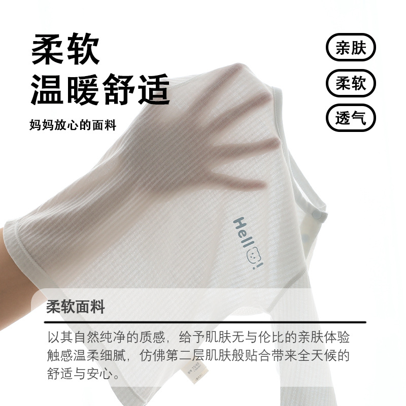 宝宝夏季长袖套装新生男童女童夏装空调服儿童分体薄款婴儿衣服