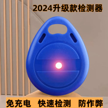 2024升级版麻将机检测器防作敝防老千防程序控制防遥控器不用电池