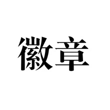 �ӹ���