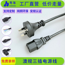 ��Ҏ�Դ��saa�J�C�Ę�����ֱ�^���^Ʒ��β÷��β�Ĵ������Դ��