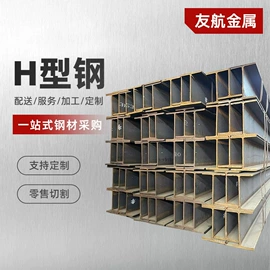 角钢;槽钢;扁钢