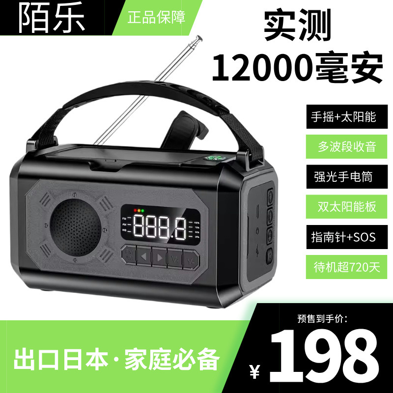 12000mAh 회색 [영어 버전]