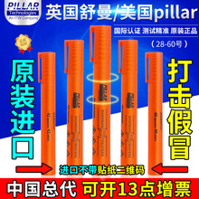 Ӣ������sherman 38#�_��P 늕��P �����܏����yԇ�P 38 dyne