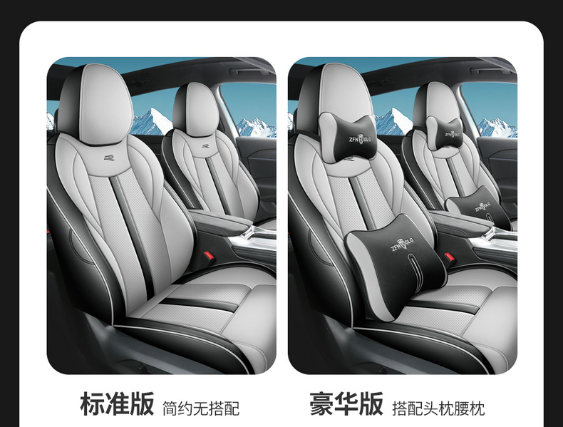 Volkswagen Lavida Pro Seat Covers, Full Coverage Car Seat Cushions, Suitable for All Seasons, Six Million Edition, 2026 Model