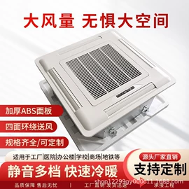 风机盘管;其他风机设备;换热制冷空调