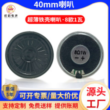 �F؛�A��40mm�����F���ȴ�����8�W1���T⏿�ҕȫ�l��ˮ�P���S