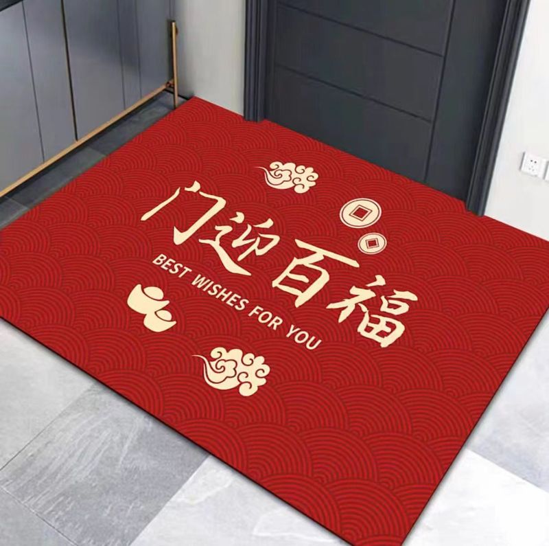 红色玄关入户门地垫吸水脚垫卧室喜庆福字乔迁防滑地毯硅藻泥地垫|undefined