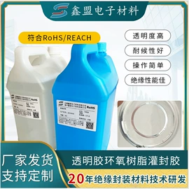 灌封胶;固化剂;复合型胶粘剂