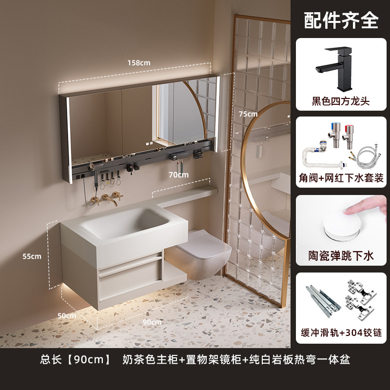 轻奢风岩板热弯一体盆浴室柜组合厕所洗手脸台盆实木智能收纳卫浴|undefined