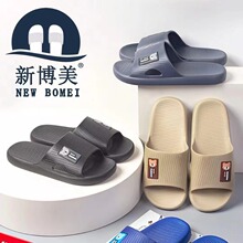 新博美厂家直供Y33新品商场超市热卖家居浴室防滑外穿休闲男拖鞋