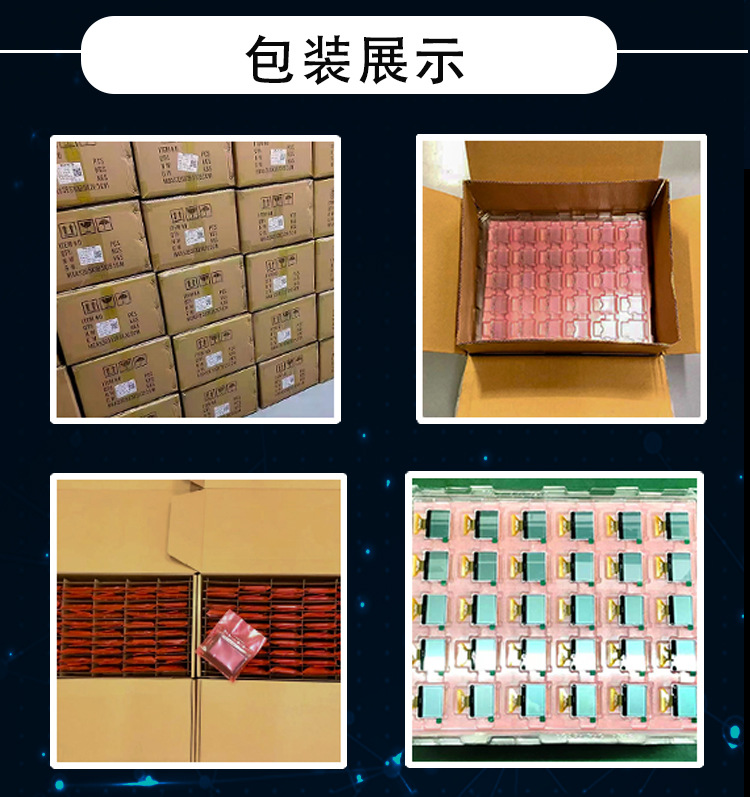 显示板-详情页_10.jpg
