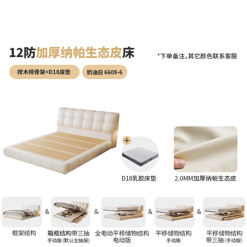 Экологическая кожа Napa + матрас D18/каркас из массива бука