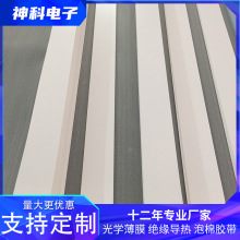 RW188����ֽ����Ĥ����Ĥ���η���ֽLED��巴��Ƭ����ֽ����Ĥ