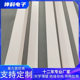 其他灯具配件;其他LED原料;其他电光源