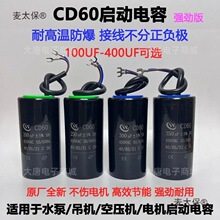 CD60���������CBB60�\�����450V����늙C220V150/200UF/3��̫��