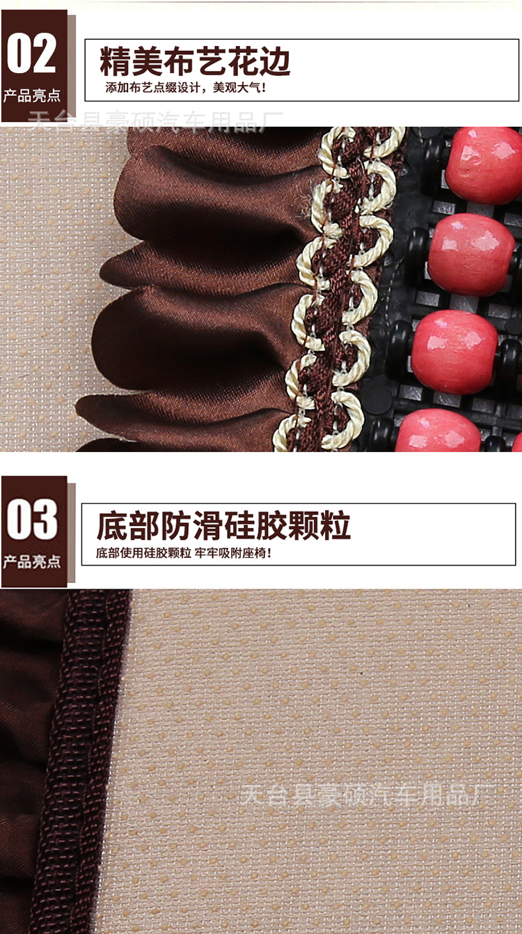 # Car Wooden Bead Cushion Single Wooden Bead Summer Breathable Ventilated Mat Summer Cooling Mat Truck Excavator Seat Bag