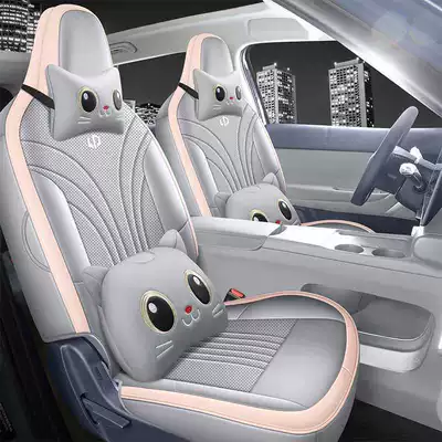 seat cover set, Modelə uyğun (Original) oturacaq örtükləri - grayish-pink-cartoon-version-half-pack