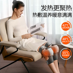Knee Massager Intelligent Heating Knee Protector Old Cold Leg Warming Electric Heating Massager Knee Joint Physiotherapy Massager