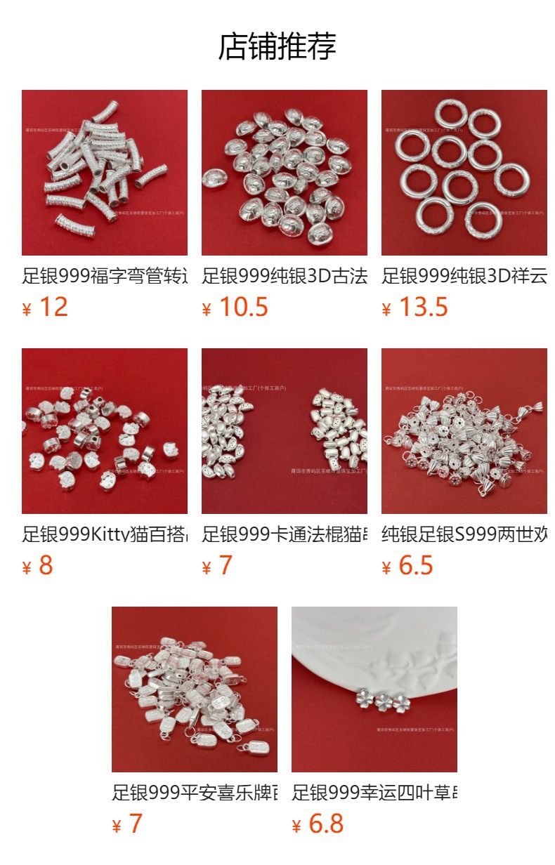 Pure Silver 999 Round Gold Coin Fortune Beads, Pure Silver 3D Craftsmanship Loose Beads, Spacer Beads, DIY Silver Jewelry Accessories, Braided Rope Bracelet, Hand String Bracelet