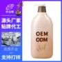 odm天然定制生产沐浴露