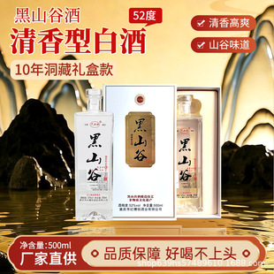 ���Z�����ƹ̑B��ɽ�Țq�¶Y���b500ml52��10�궴�ؾƏSֱ��