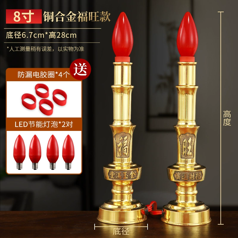 Brass electronic candle, LED table lamp, for luck