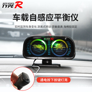 ��܇����ԽҰƽ��x ��ɫ���{�ǶȜy���¶ȃx�羳؛ԴTR-9601