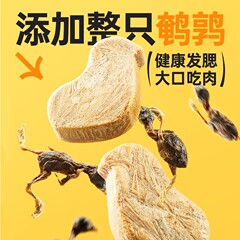 yee freeze-dried quail salmon shark fattening gill snacks cat raw bone meat snacks pet cat freeze-dried