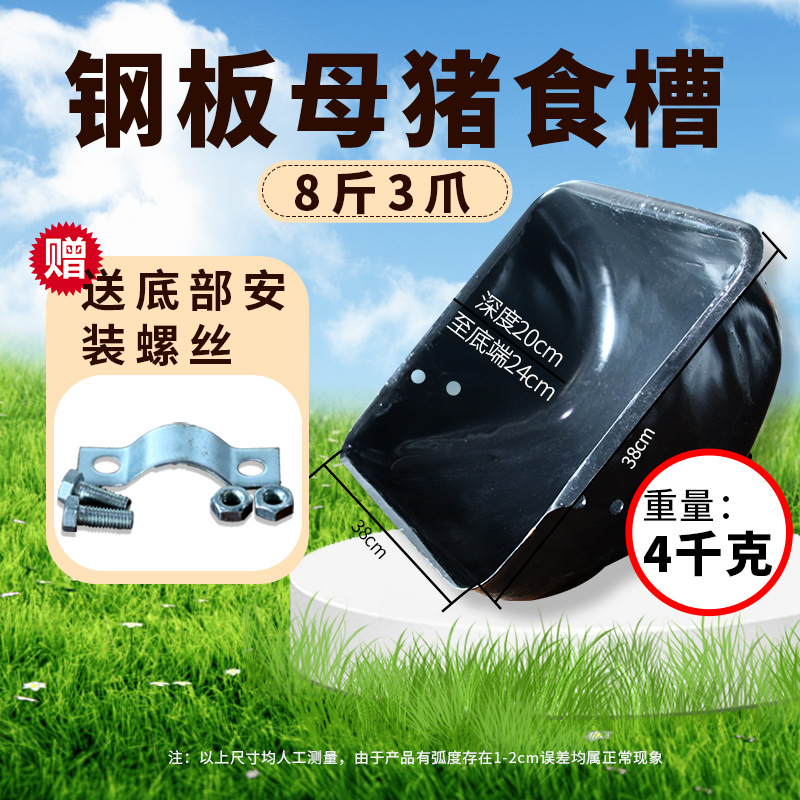 Tanque de alimentación de cerdo de acero inoxidable tanque de alimentación tanque de alimentación tanque de alimentación de cerdo tanque de alimentación de cerdo tanque de alimentación de cerdo