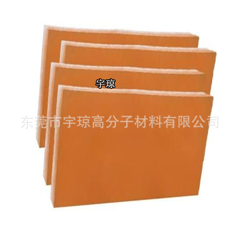 玻璃纤维过滤器橙白棉空气G4过滤棉MERV6房车空调过滤网过滤器