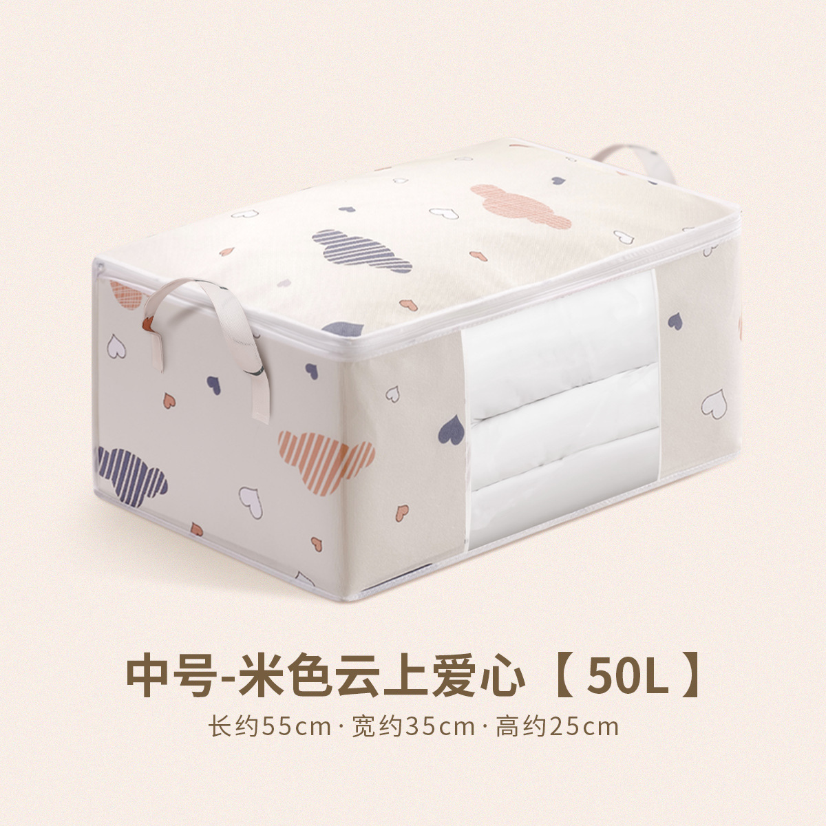 미디엄사이즈 - 베이지 클라우드 하트 [50L]