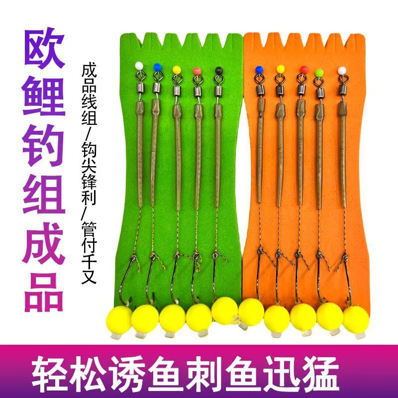 European Carp Fishing Floating Beads Anti-Bottom Fishing Group Floating Beads Hand-Tied Finely Tied for River, Lake and Reservoir Bottom Fishing