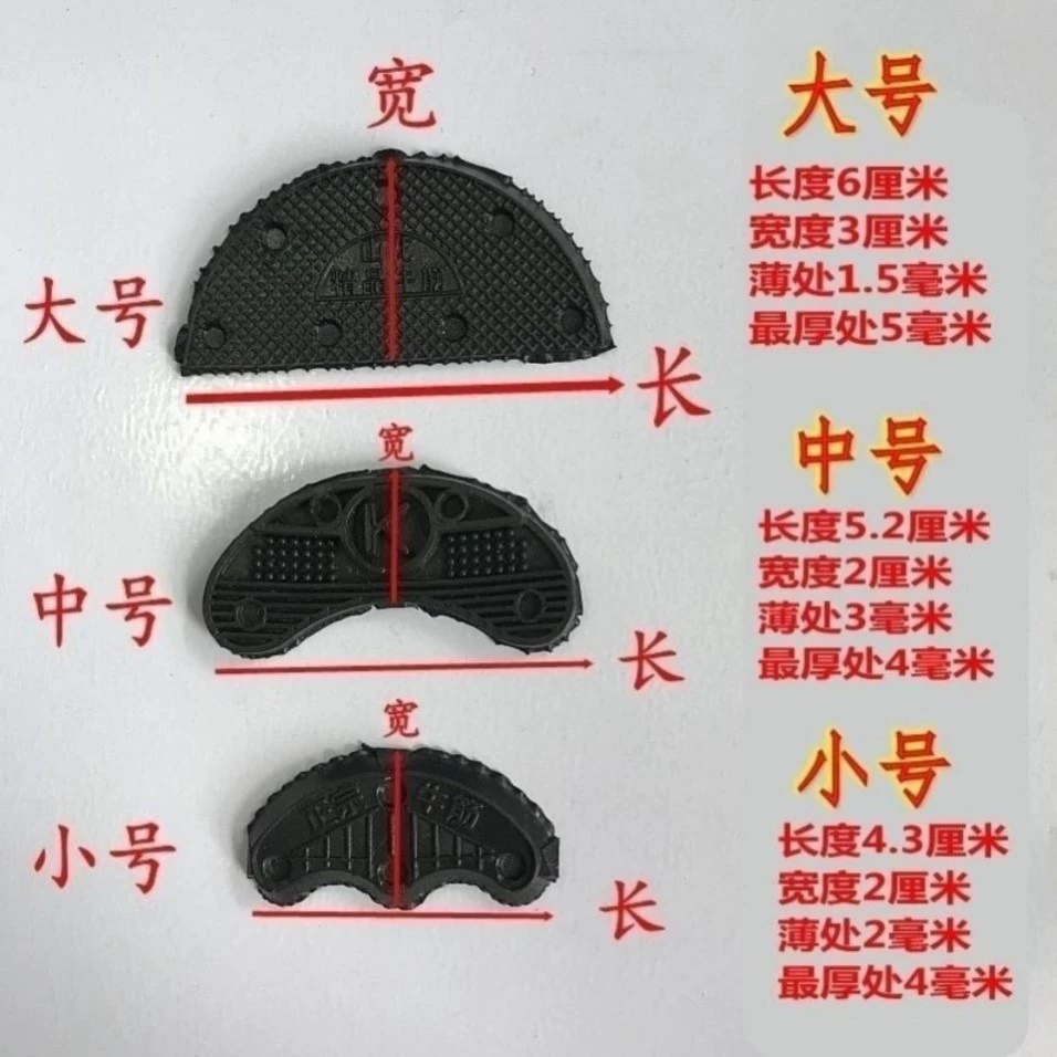 Ремонт обуви, накладка на каблук, накладка на сухожилие, резиновая накладка, износостойкая подошва, материал для обуви, косой ремонт, защита задней части стопы