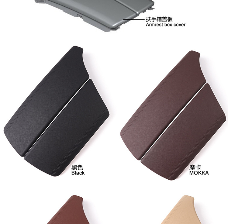 Suitable for Bmw 5 Series Central Control Armrest Box Cover 520I 523 525Li Storage Box Cover Protective Cover F10 F18