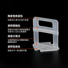 Tile leveler base insert for leveling tiles, one-time use leveler clips, tile gap clips