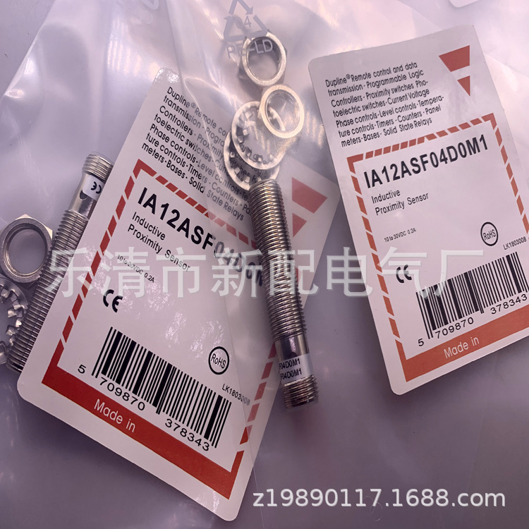 现货全新IA12ASF04DCM1接近开关质保一年