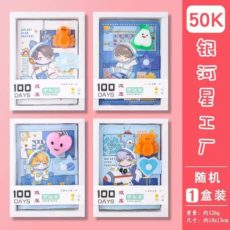 Galaxy Star Factory - Caja Misteriosa (Una Caja)