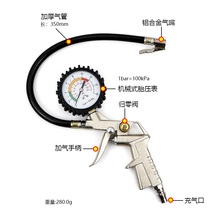 胎壓表氣壓表高精度帶充氣頭汽車輪胎壓監測器計數顯加氣表打氣槍