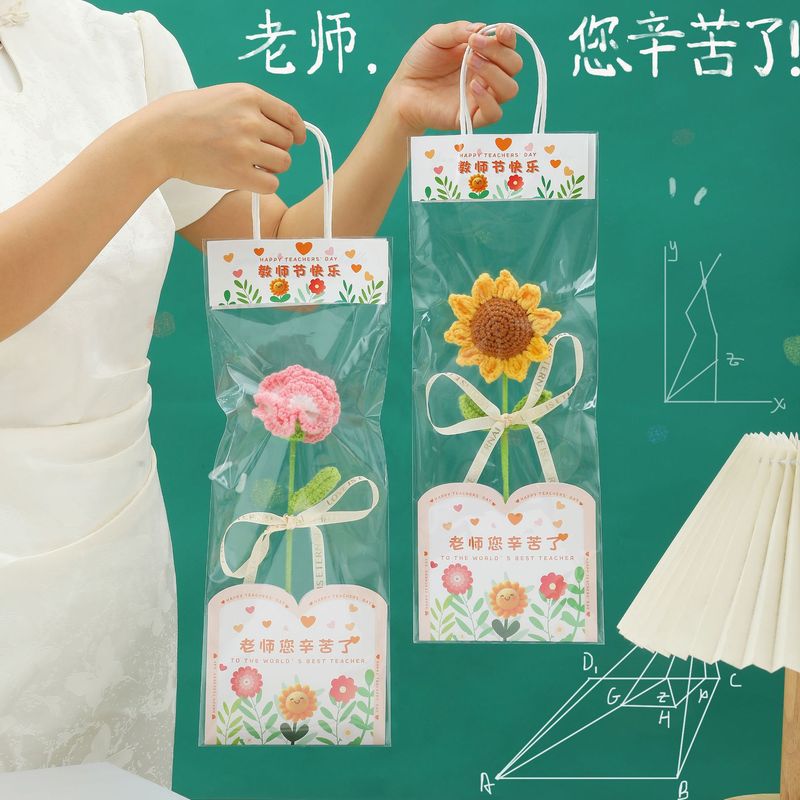教师节花束手工编织向日葵仿真花成品礼物高级小众创意教师节礼物|undefined