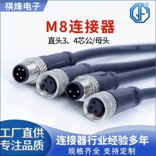 m8���ղ��^��ˮ�B����ֱ�^3/4о����ĸ���ٹ��I�O����������^��