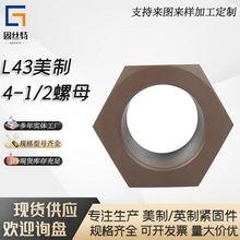 L43����4-1/2��ĸ�����ݼy�U�������ǽ��B������ñ������������ñ