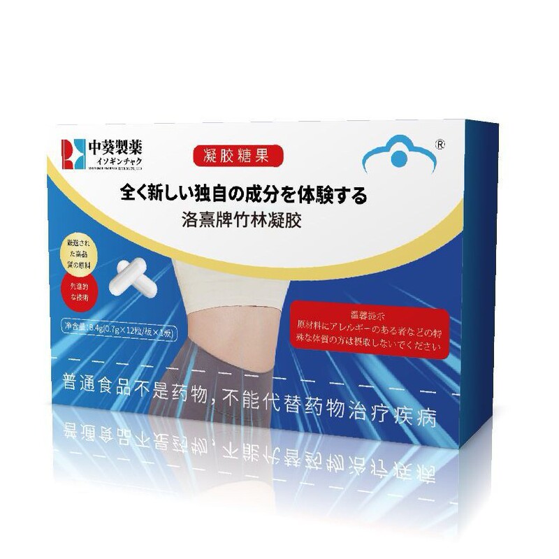 中葵制药洛熹牌竹林胶囊8.4克厂家直销一件代发可批发|undefined