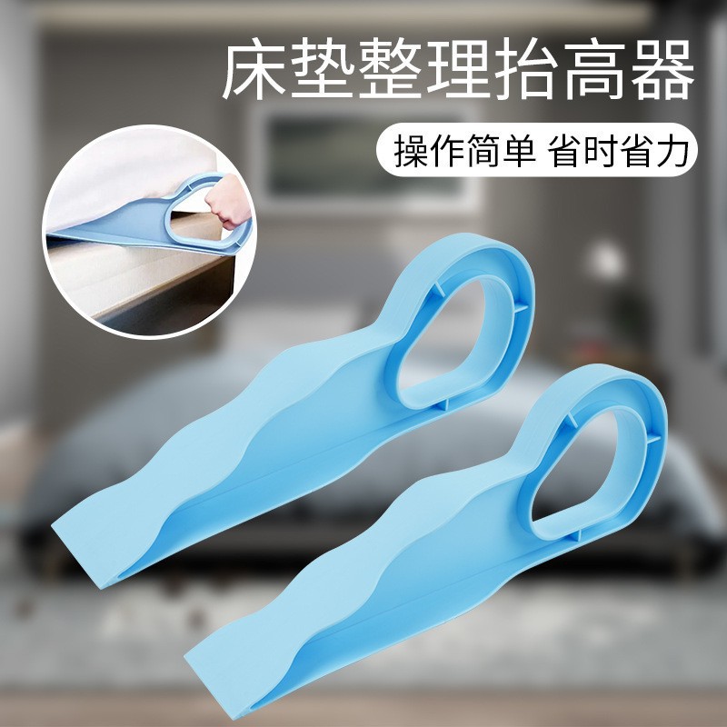 Lifting mattress organizer household labor-saving mattress lifting device furniture lifting Simmons mattress artifact bed sheet laying device