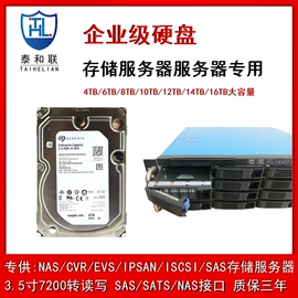 集成监控系统;硬盘录像机;其他记录设备