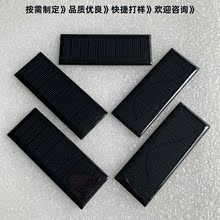 滴胶太阳能电池板组件5V太阳能单晶电池板多晶太阳能电板电池8030