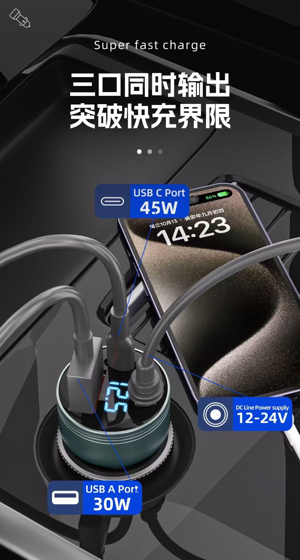 New Cross-Border Model Dc Car Charger with Mini Digital Display, Suitable for Fourth-Generation Mini Car Chargers, One-To-Three