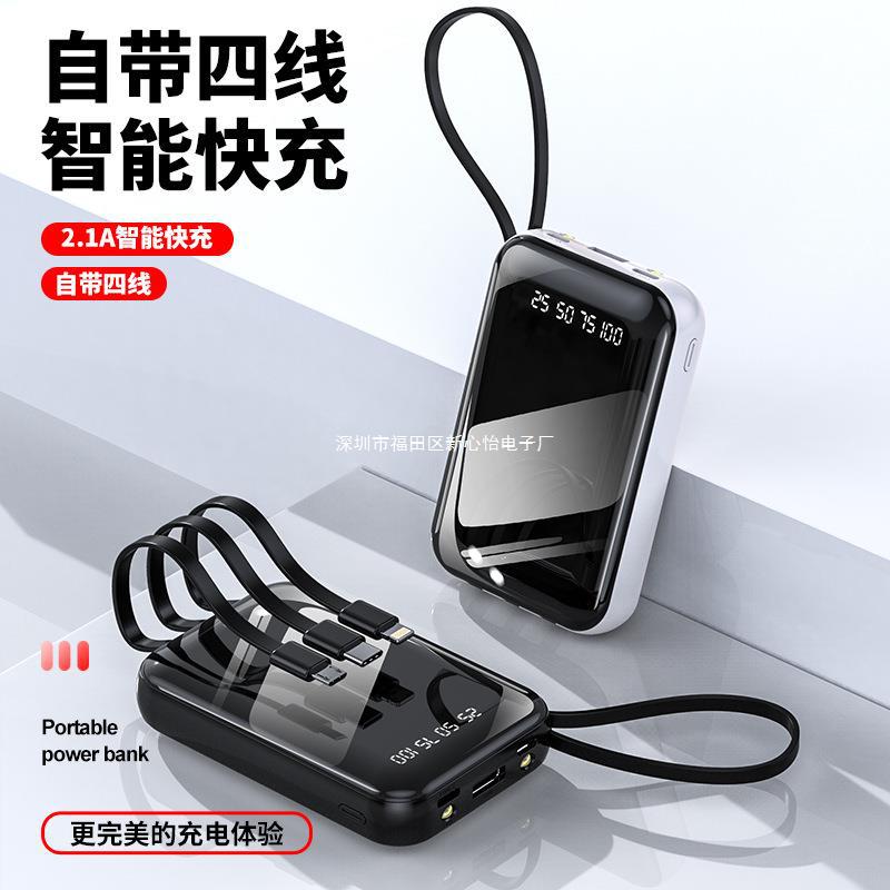 65W笔记本平板电脑快充PD充电宝20000毫安大容量超薄便携适用于手