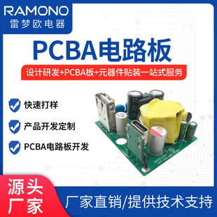 22W 5V 4A 3A USB+Type-C�����   �Դ��嶨���·��