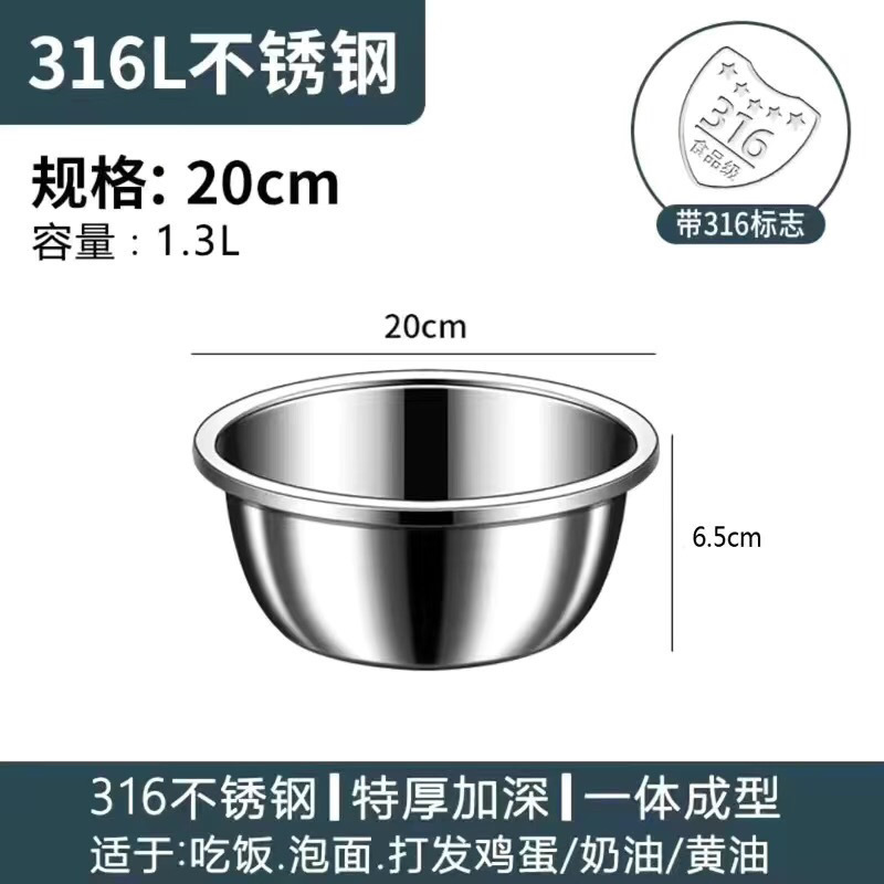 316 식품 등급 - 20cm 견고한 세면대